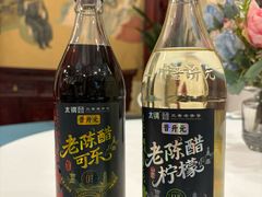 -山西饭店
