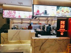 -阿胖龙虾(罍街店)