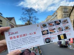 -鳗鱼家·深夜食堂(军博店)