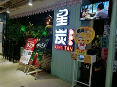 -茂业百货(东门店)