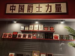 -JZ Club 爵士酒吧(上海店)