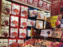 -黑色经典臭豆腐·湖南特产(坡子街店)