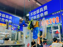-喝丢一只鞋海鲜烧烤·海肠捞饭(文体街店)