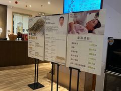 -麦子MaiMassage(打浦桥店)