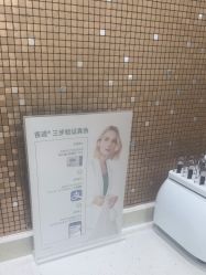 -上海首尔丽格医疗美容医院
