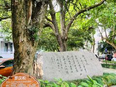 -浙江医院(灵隐院区)