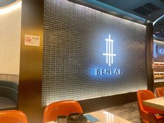 -本来精品川菜(嘉里中心店)