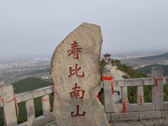 -青州市云门山风景区