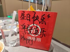 -海底捞火锅(壹悦城店)