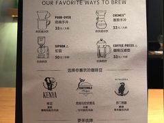 菜单-星巴克(广州动漫星城东区店)