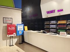 -金逸影城(中交丽景店)