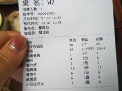 -大理.老字号渝记酸萝卜乌鱼(古城总店)