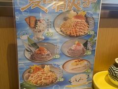 -三禾寿司(君尚店)