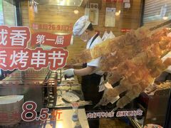 -南城香·饭香串香馄饨香(青年路店)