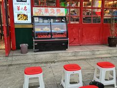 门面-蛙一刀·麻椒鱼火锅(金仙桥店)
