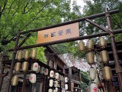 -常德桃花源景区