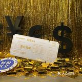 上海｜沉浸式戏剧《金钱世界》实现了一个亿的小目标[胜利]