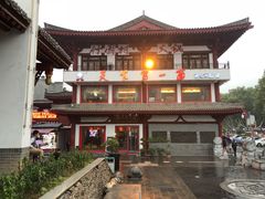 -天下第一面(大雁塔北广场店)