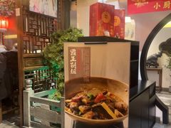 -徽镇小厨·经典徽菜(十里河店)