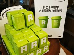 -月球咖啡retro