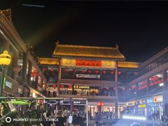 -开封市鼓楼广场(宋都皇城旅游度假区)