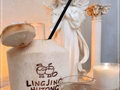 -玲婧胡同·生日蛋糕·餐厅(嘉里城店)