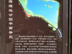 -郭守敬纪念馆