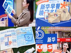 -川北医学院附属成都新华医院