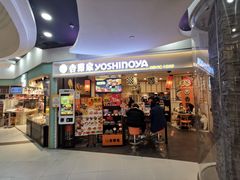 门面-吉野家(上海美罗城店)
