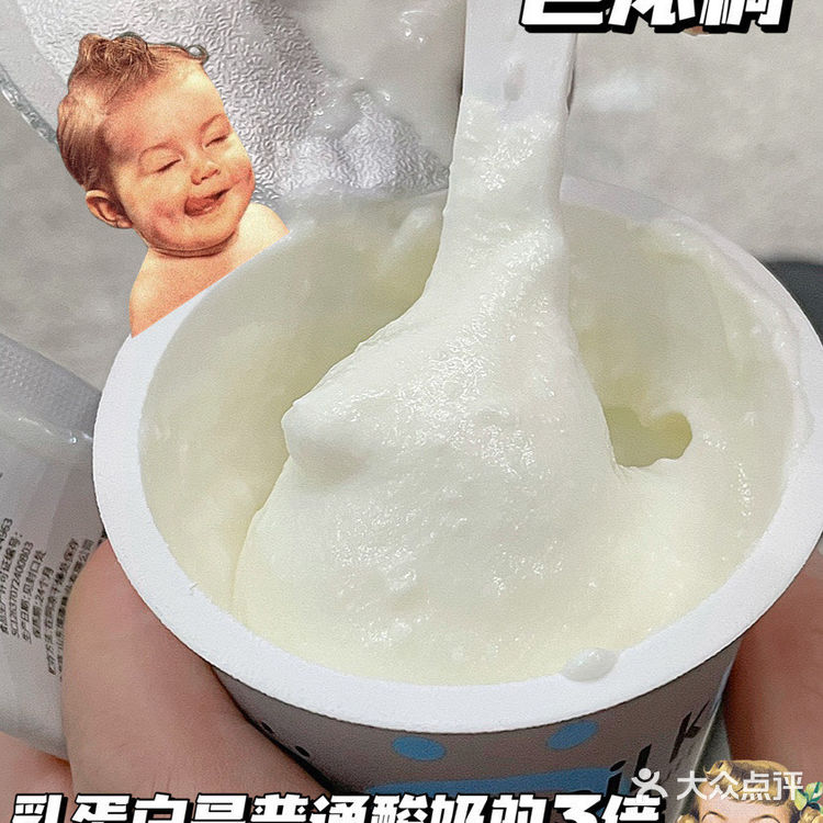 这款减脂0糖低卡酸奶我不允许你们不知道！！！