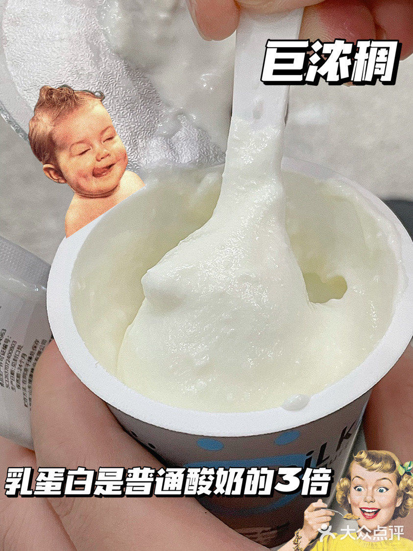 这款减脂0糖低卡酸奶我不允许你们不知道！！！