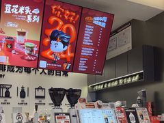 -Pull-Tab拉环咖啡(杭州市上城区来福士中心店)