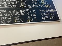 -丰登陕西水盆牛羊肉·泡馍