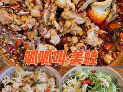 -呱呱叫民俗风味主题餐厅(沣峪口店)