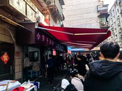 -小罗子汤店(大士院总店)