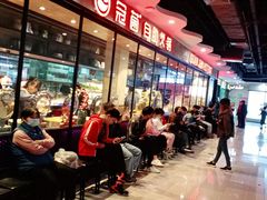 等位区-冠菌火锅自助(东莞桥头店)