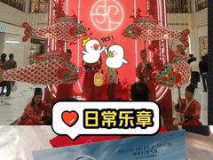 -北京SKP
