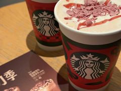 -星巴克(北京三里屯SOHO一店)