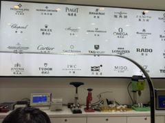 -亨得利钟表服务中心(环球港店)