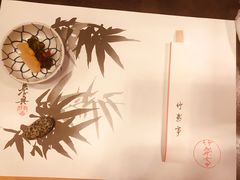 -竹叶亭(银座店)