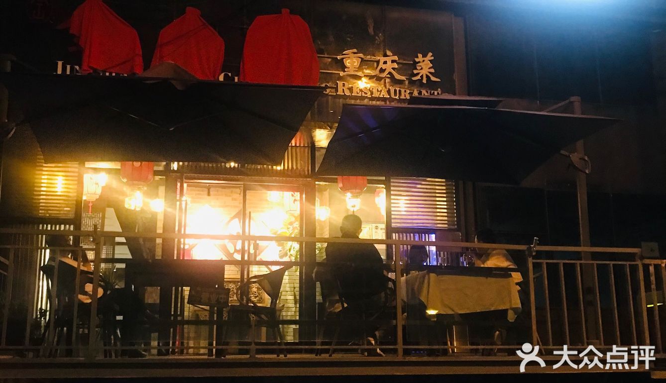 北京新店|三元桥重庆菜开业两天就被我二刷的店