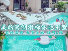 -美的鹭湖森林度假区