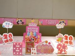 -海底捞火锅(王府井银泰in88店)