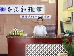 大连中医推拿--正清和-正清和·推拿养生(黑石礁中心店)