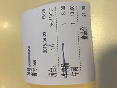 账单-玲又珑美食(盘福路店)