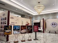 -喜宴又一村·粤菜·茶点·海鲜(壹方天地店)