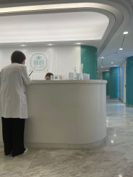 -颜悦医疗美容