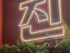 -双门洞·森系料理(体育西店)