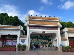 -紫马岭公园