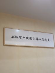 -三菩提科技美肤SPA